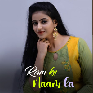 Listen to ram ke naam la song with lyrics from Shyam Singh