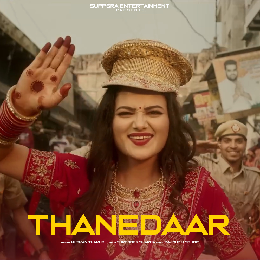 Thanedaar