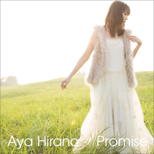 ดาวน์โหลดและฟังเพลง Promise พร้อมเนื้อเพลงจาก 平野绫