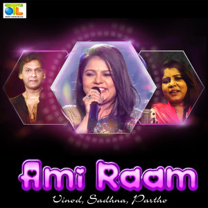 Listen to Ami Raam song with lyrics from Vinod