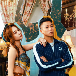 ดาวน์โหลดและฟังเพลง better off without you (Explicit) พร้อมเนื้อเพลงจาก Julia Wu