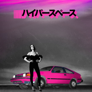收聽Beck的Uneventful Days (St. Vincent Remix)歌詞歌曲