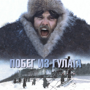 ดาวน์โหลดและฟังเพลง Children's Choir (From "As Far as My Feet Will Carry Me") พร้อมเนื้อเพลงจาก Edward Artemiev