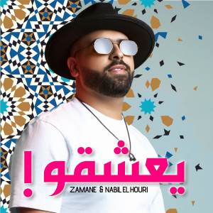 Listen to Ya Aachkou song with lyrics from Zamane