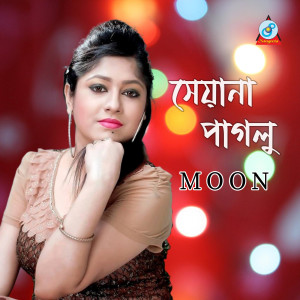 Album Sheyana Paglu from Moon