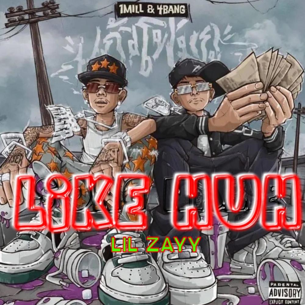Like Huh?! (feat. DOLO VIN) (Radio Edit)