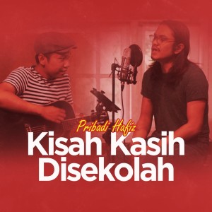 Kisah Kasih Di Sekolah dari Pribadi Hafiz