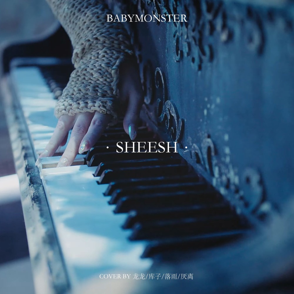 Sheesh (cover: Lil Gotit) (完整版)