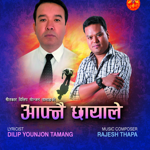 Aafnai Chhayale
