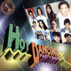 Dengarkan GO GO傑西 lagu dari 娃娃 dengan lirik