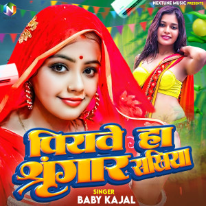 Album Piyawe Ha Shringar Sakhiya from Baby Kajal