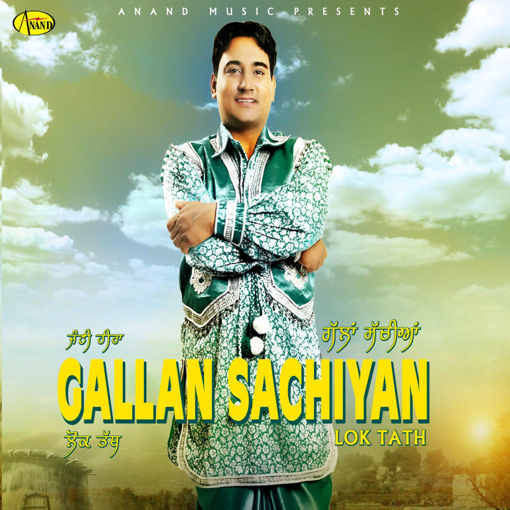 Gallan Sachiyan