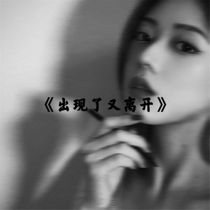 收听鹤先生Muz的Yêu 5 (鹤先生muz Remix)歌词歌曲