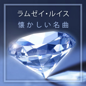 收聽Ramsey Lewis & His Gentle-Men Of Jazz的Brother John歌詞歌曲