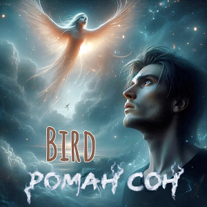 Album Bird from 