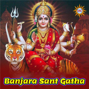 Album Banjara Sant Gatha from Iwan Fals & Various Artists