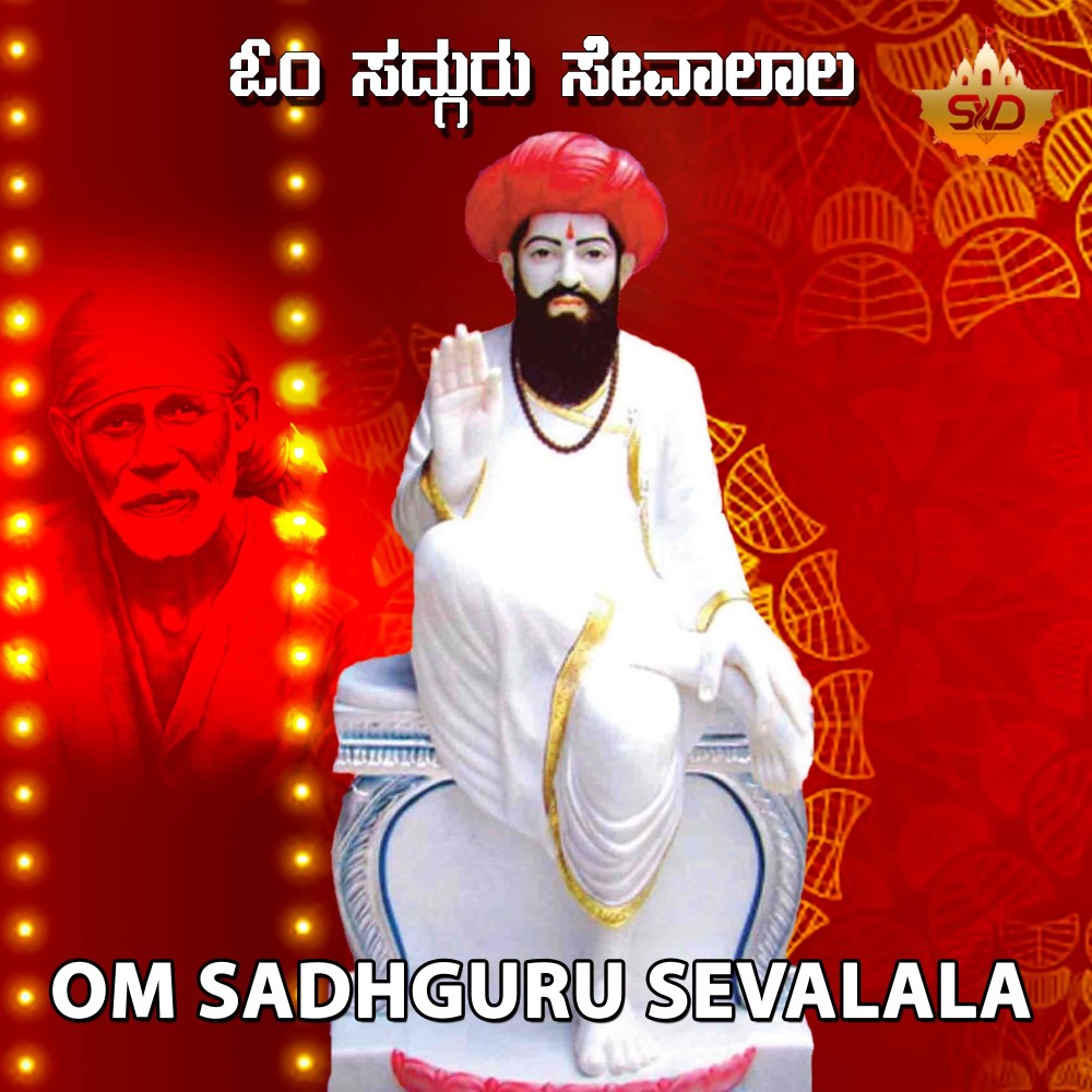 Om Namashivahya