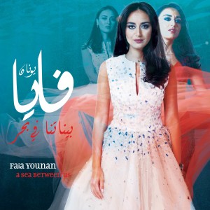 Dengarkan Mawtini lagu dari Faia Younan dengan lirik