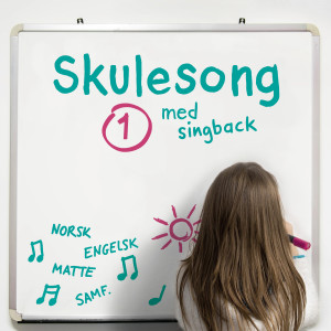 ดาวน์โหลดและฟังเพลง Happy birthday (singback) พร้อมเนื้อเพลงจาก Skulesong