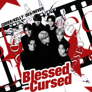 Dengarkan Blessed-Cursed (cover: ENHYPEN) (完整版) lagu dari itskellyw dengan lirik