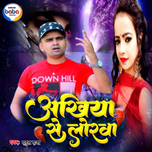 Listen to Akhiya Se Lorwa song with lyrics from Rahul Raja