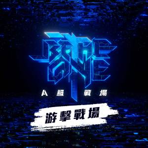 Listen to bàng bàng bàng song with lyrics from 言硕