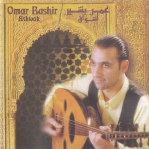 Dengarkan Maqâm Hijaz Kar lagu dari Omar Bashir dengan lirik