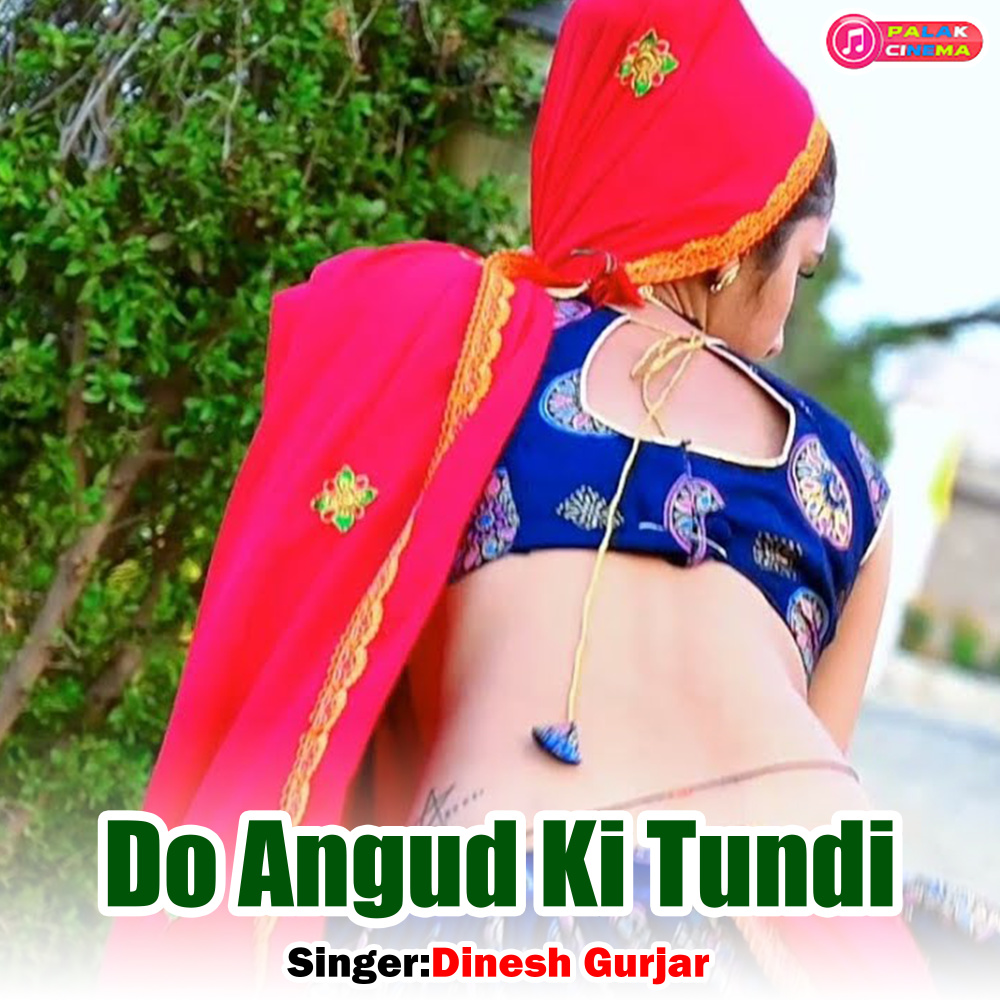 Do Angud Ki Tundi (Haryanvi)