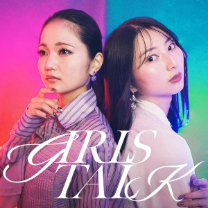 Listen to girls talk (feat. YUHI) song with lyrics from 朱音