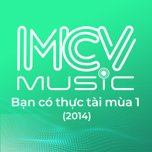 收聽Bùi Anh Tuấn的Chuyện ba mùa mưa歌詞歌曲