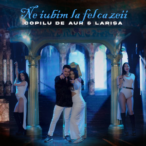 收听Copilul De Aur的Ne Iubim La Fel Ca Zeii歌词歌曲