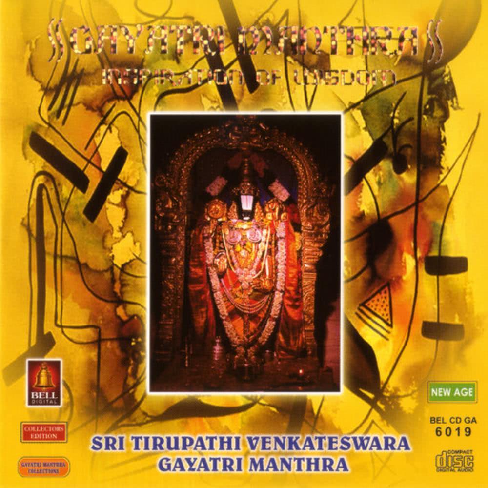 Sri Tirupathi Venkateswara