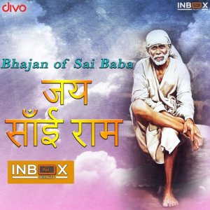 Listen to Jai Sai Ram song with lyrics from Gunwant Sen