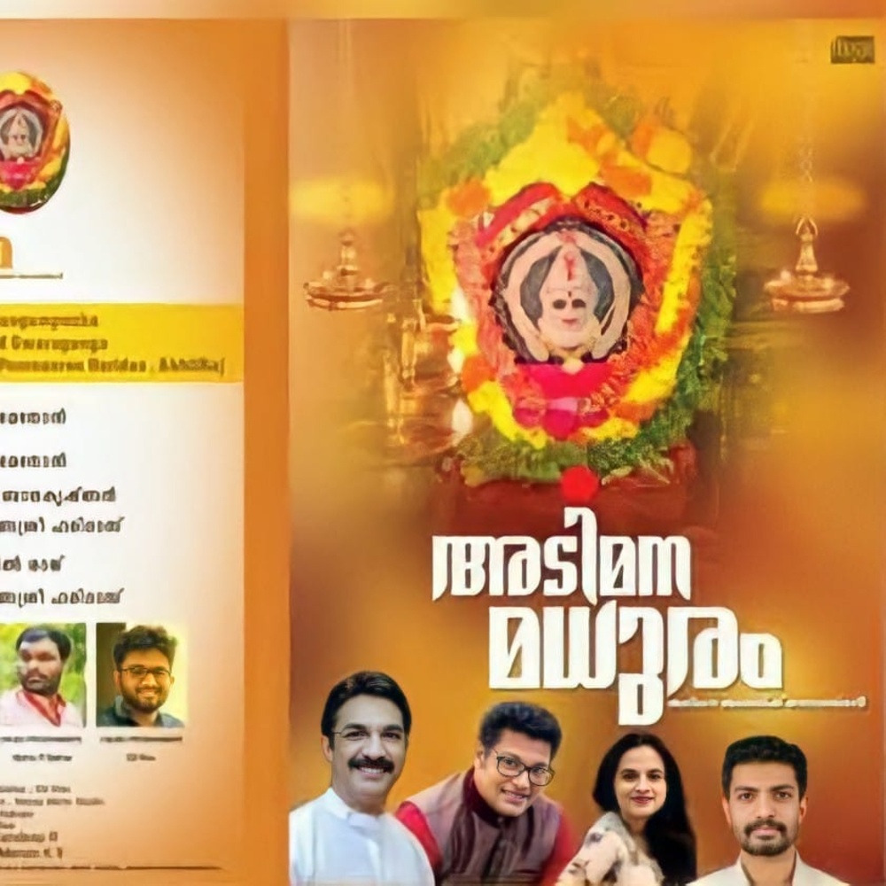 Payasa Madhurathil (feat. Vishnu Shekharan, Jossy Alapuzha & Prabulachandran Changampuzha)