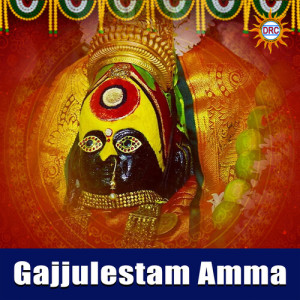 Listen to Gajjulestam Amma song with lyrics from Vikram Raj