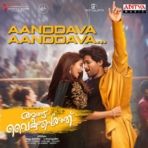 Album Aanddava Aanddava from Hanuman