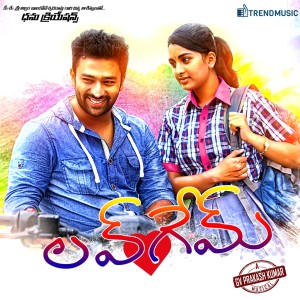 Album Love Game oleh G V Prakash Kumar