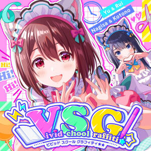 的專輯Vivid School Graffiti☆☆