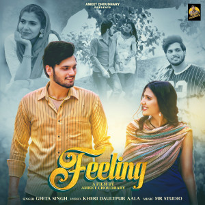Listen to Feeling song with lyrics from Geeta Singh