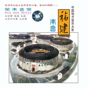 收听李白燕的三更鼓歌词歌曲