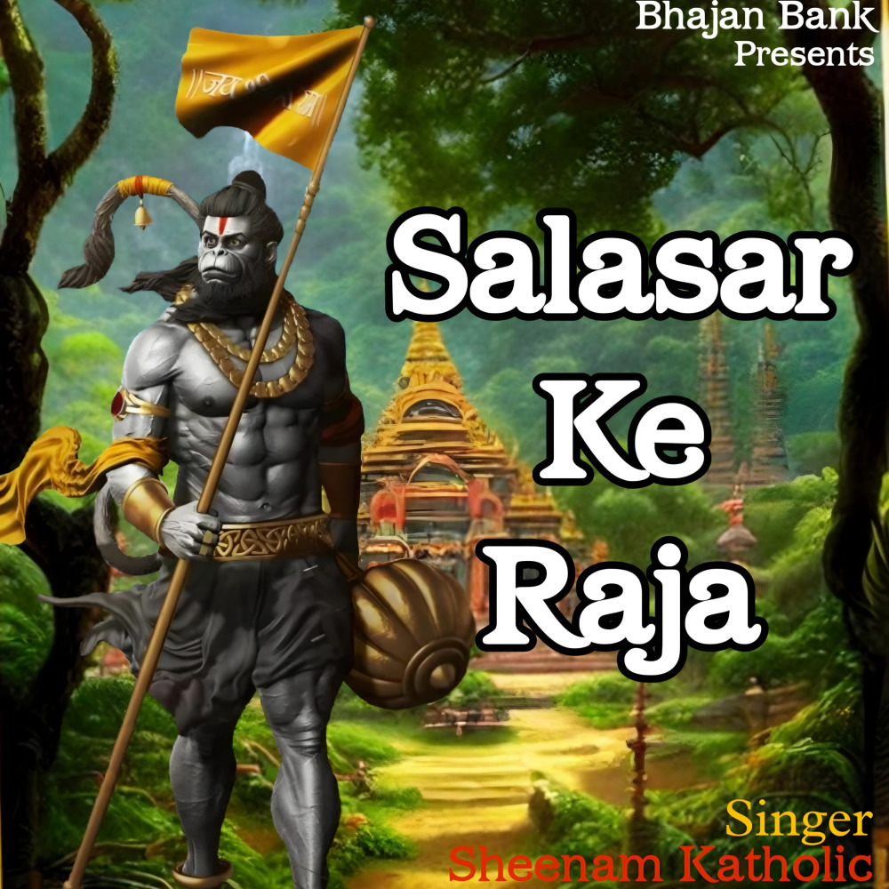 Salasar Ke Raja