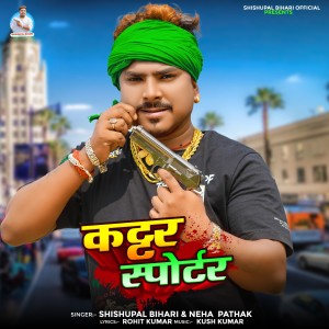 Listen to Kattar Supporter song with lyrics from Shishupal Bihari