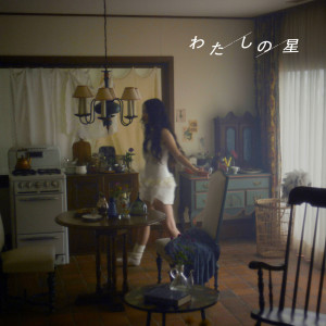 Album My Star from 岩崎太整