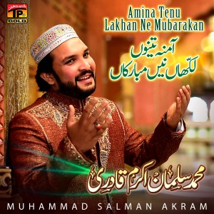 收聽群星的Amina Tenu Lakhan Ne Mubarakan歌詞歌曲