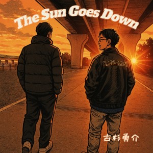 Album The Sun Goes Down from 