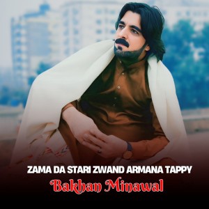 Album Zama Da Stari Zwand Armana Tappy from 