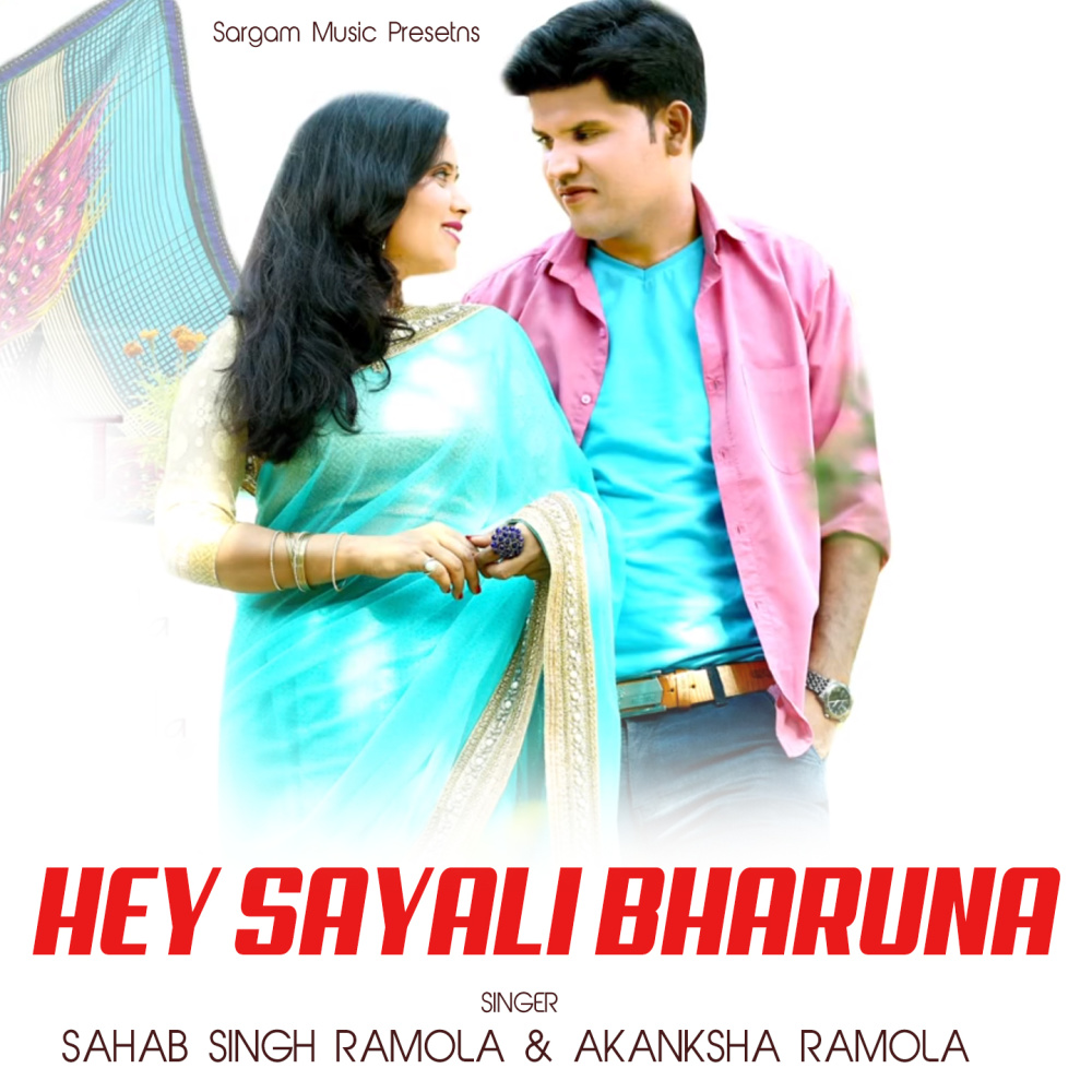 Hey Sayali Bharuna (Garhwali)