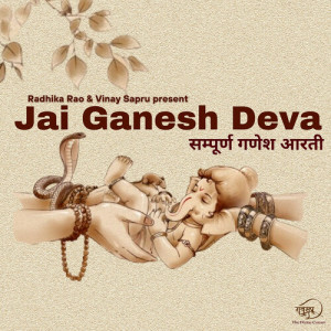 Listen to Jai Ganesh Deva Aarti song with lyrics from Vinay Sapru