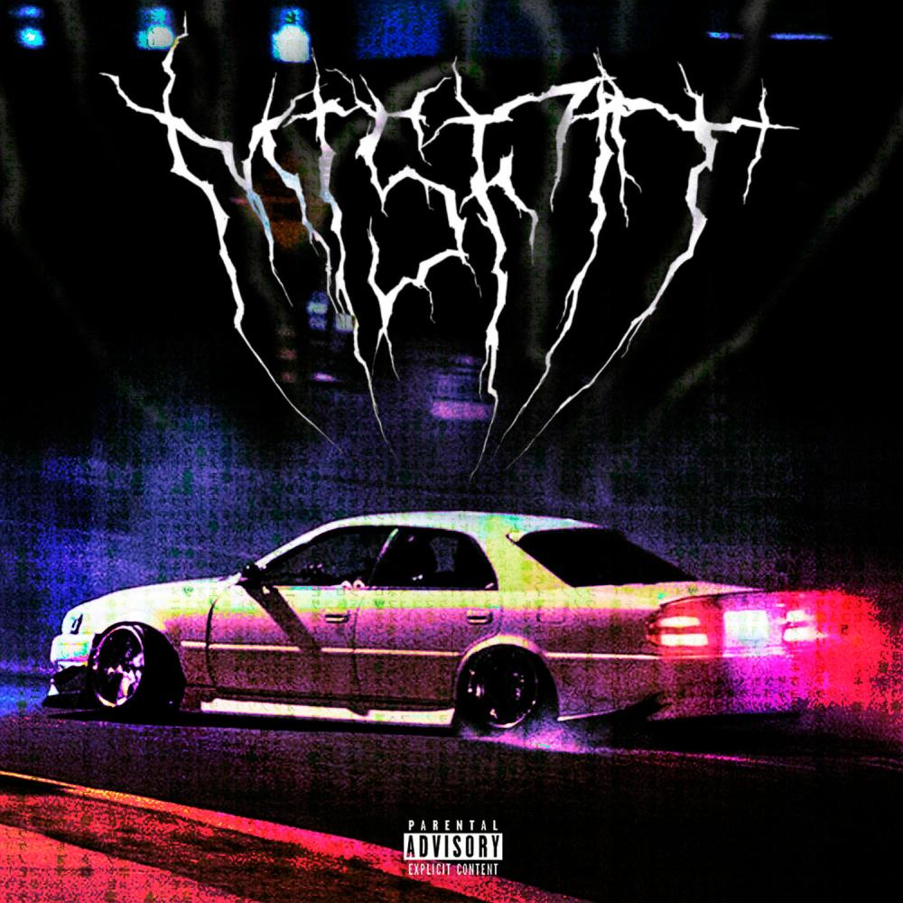 MISFIT (feat. El Pvto Max) (Explicit)