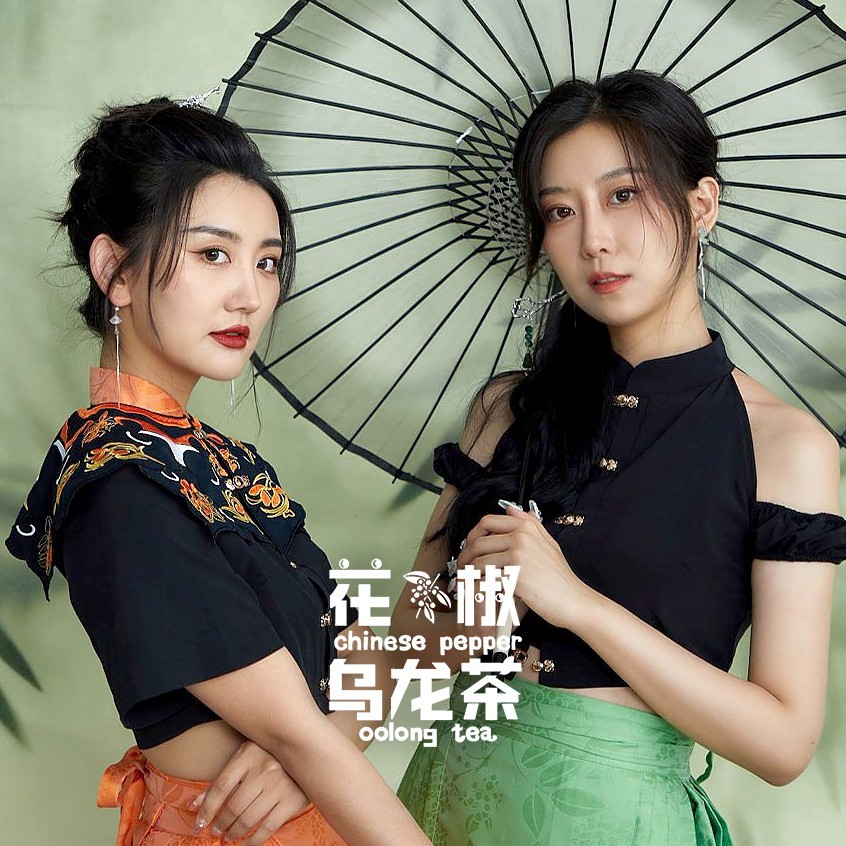 花椒乌龙茶